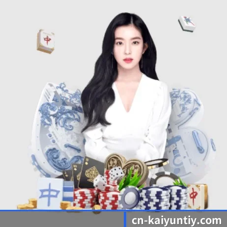 国际化进程 - Kaiyun APP